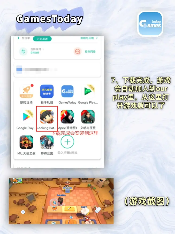 在线棋牌吧下载截图3